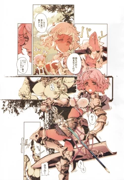 Page 27 of ATLANTICA