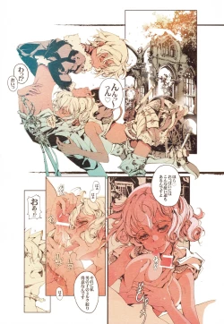 Page 31 of ATLANTICA