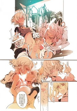 Page 32 of ATLANTICA