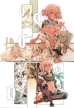 Page 33 of ATLANTICA