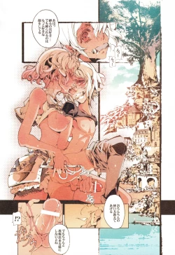 Page 34 of ATLANTICA