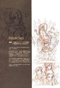 Page 40 of ATLANTICA