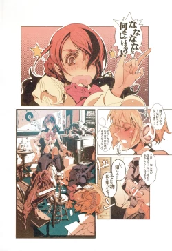 Page 44 of ATLANTICA