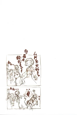 Page 51 of ATLANTICA