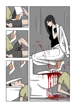 Page 147 of Chuchucomic 林老师 No.1-No.27