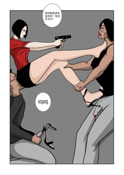 Page 162 of Chuchucomic 林老师 No.1-No.27