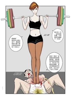 Page 202 of Chuchucomic 林老师 No.1-No.27