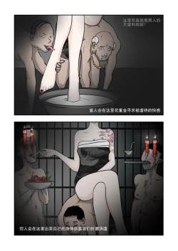 Page 305 of Chuchucomic 林老师 No.1-No.27