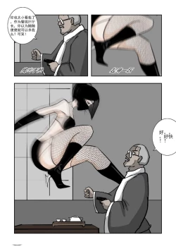 Page 323 of Chuchucomic 林老师 No.1-No.27