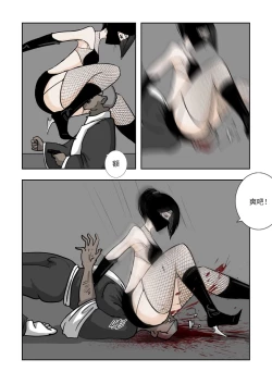 Page 324 of Chuchucomic 林老师 No.1-No.27