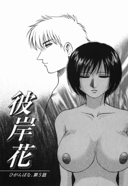 Page 167 of Mrs. Link