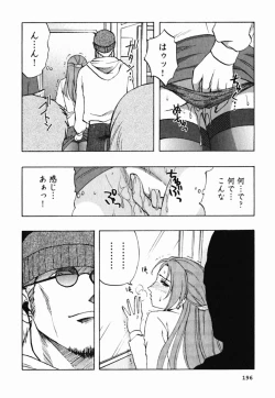 Page 200 of Mrs. Link