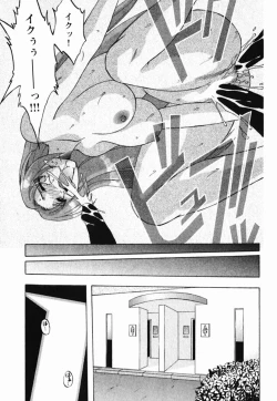 Page 243 of Mrs. Link