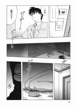 Page 30 of Mrs. Link