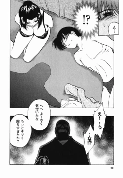 Page 36 of Mrs. Link