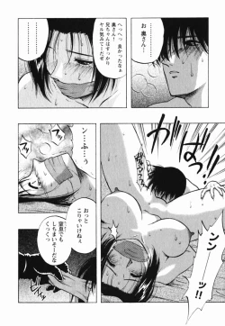 Page 42 of Mrs. Link