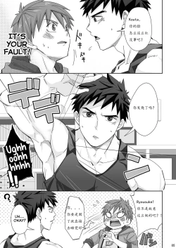 Page 5 of Waki Waki Ai Ai