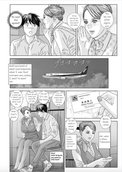 Page 16 of Hot Rod Deluxe Ch. 1-6