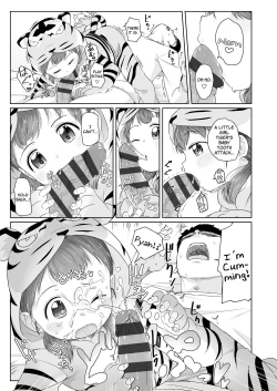 Page 129 of ♡♡♡ suru Onnanoko