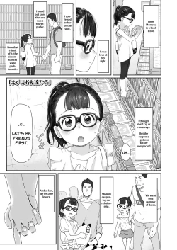 Page 141 of ♡♡♡ suru Onnanoko