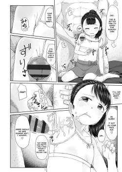 Page 148 of ♡♡♡ suru Onnanoko
