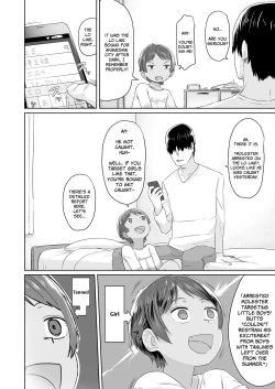 Page 56 of ♡♡♡ suru Onnanoko