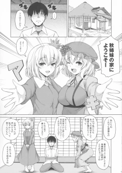 Page 3 of Aki  x  Aki Minoriaru Aki Shizuka ni Fukeyuku