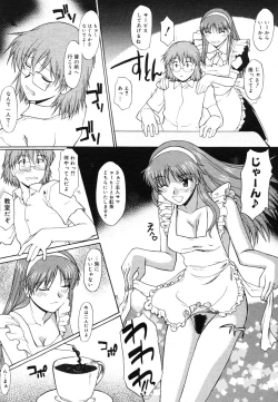 Page 100 of COMIC Megastore H 2006-06