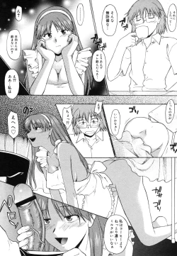 Page 101 of COMIC Megastore H 2006-06