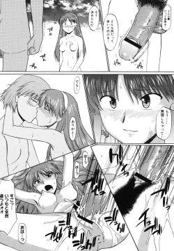 Page 112 of COMIC Megastore H 2006-06