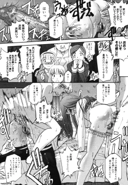 Page 140 of COMIC Megastore H 2006-06