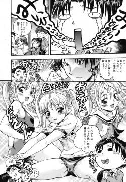 Page 160 of COMIC Megastore H 2006-06