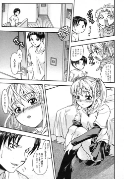 Page 165 of COMIC Megastore H 2006-06