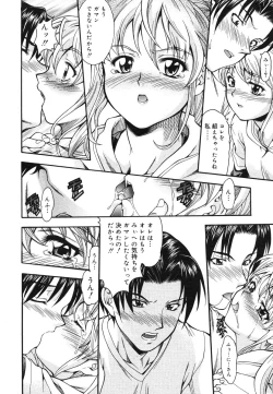 Page 170 of COMIC Megastore H 2006-06