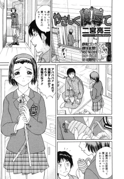 Page 181 of COMIC Megastore H 2006-06