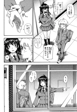 Page 18 of COMIC Megastore H 2006-06