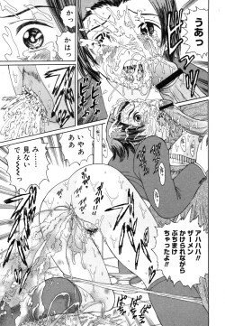 Page 191 of COMIC Megastore H 2006-06