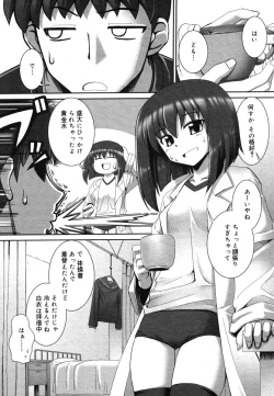 Page 207 of COMIC Megastore H 2006-06