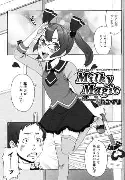 Page 228 of COMIC Megastore H 2006-06