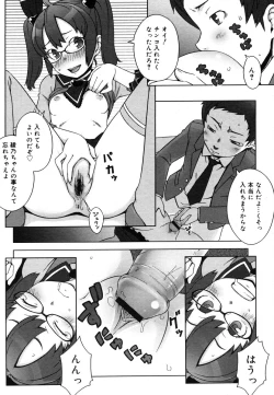 Page 238 of COMIC Megastore H 2006-06