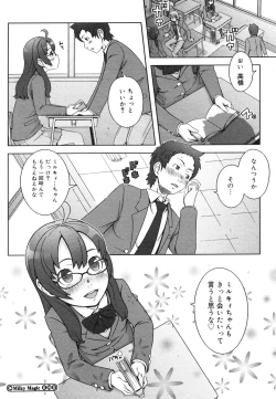 Page 244 of COMIC Megastore H 2006-06