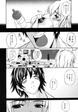 Page 246 of COMIC Megastore H 2006-06