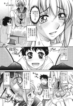 Page 311 of COMIC Megastore H 2006-06