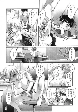 Page 312 of COMIC Megastore H 2006-06