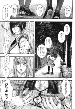 Page 331 of COMIC Megastore H 2006-06