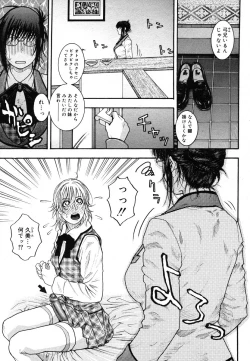 Page 335 of COMIC Megastore H 2006-06