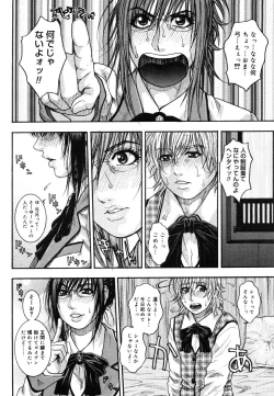 Page 336 of COMIC Megastore H 2006-06