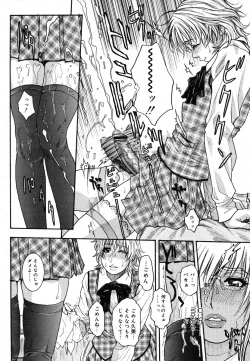 Page 338 of COMIC Megastore H 2006-06