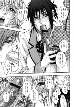 Page 343 of COMIC Megastore H 2006-06