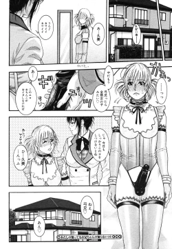 Page 352 of COMIC Megastore H 2006-06